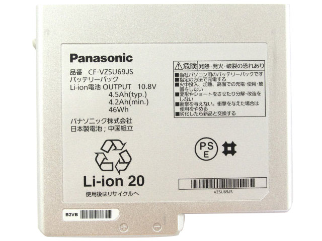 Original 4500mAh 46Wh 6-Zellen Panasonic CF-B10WWADR Akku