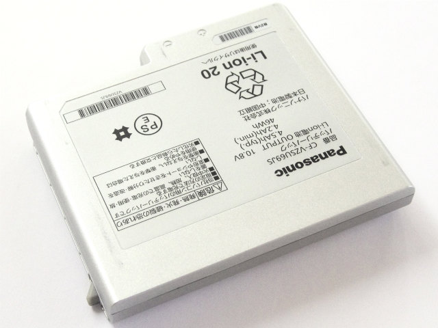 Original 4500mAh 46Wh 6-Zellen Panasonic CF-B11UWHBR Akku