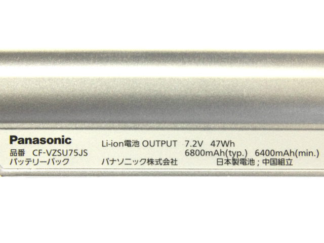 Original 6800mAh 47Wh 6-Zellen Panasonic CF-VZSU75RS CF-VZSU75RT Akku