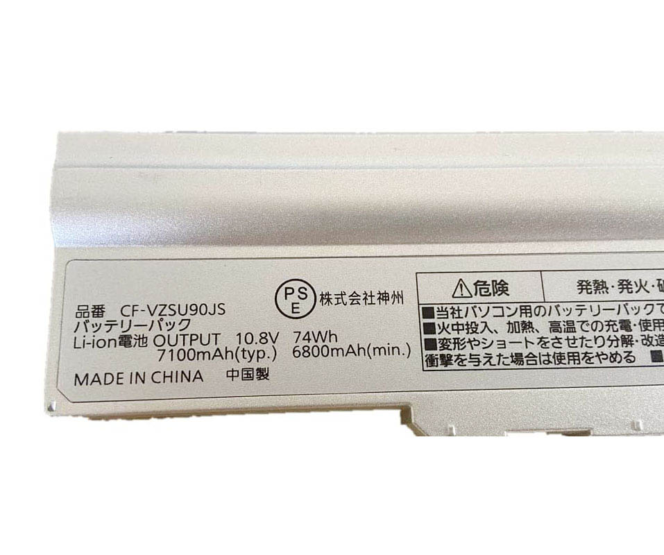 Original 6800mAh 74Wh 6-Zellen Panasonic CF-LX5YDKVS CF-LX3YHBJR Akku